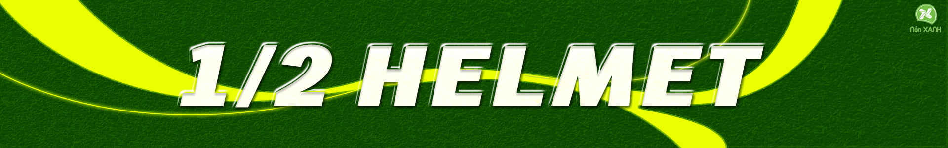 banner 1/2
